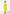 Balloon Cotton Dress in Yellow