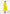 Balloon Cotton Dress in Yellow
